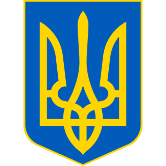 Державні установи України
